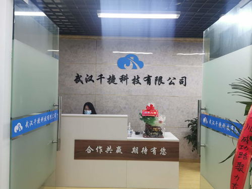 千捷科技 以一站式互聯網整合營銷與軟件開發，賦能企業數字化轉型